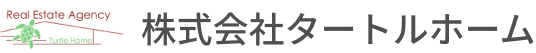 横須賀・三浦エリアの不動産は【タートルホーム】